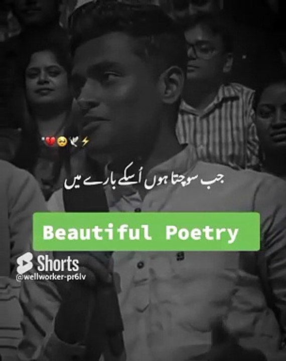 beautiful sad poetry ❤ #bewafa #deep