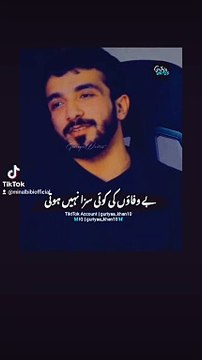 Words#guriyawrite #foryoupage #foryou #motivation #sportlover #4youpage #burhan_tv #viralvideo #100k #fypシ #Takemyadvice #duniya #insan #khushi #15svines #trending #trend #1millionaudition #illusion #viral #goviral Guriya Writes️