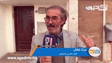 مبارك العطاش: رفضت المشاركة في بابا علي لهذا السبب.. والفنانين الأمازيغ ضايعين