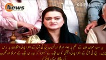 مریم اورنگزیب عمران خان پر برس پڑی | All this happened on the order of Imran Khan, Maryam Aurangzeb fell on PTI intra-party elections.. PTI intra-party election was rejected by PML-N. PML-N Maryam Aurangzeb emergency press conference