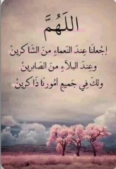 مقتطفات _من ألأدعية _بصوت المطر استرخاء --_أدعيةوأذكار_دعاء _الشعراوي(360P)