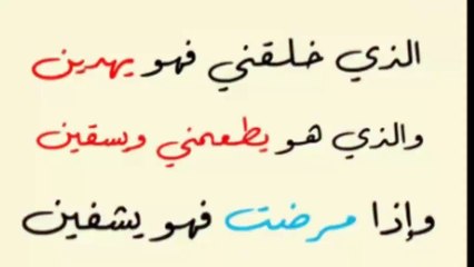 تمام الادب مع الله