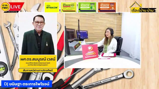 ปลูกบ้านแบบนอร์ดิก ควรรู้อะไรบ้าง : เรื่อง บ้าน บ้าน : 2 ธันวาคม 2566