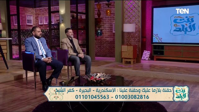 لقاء مع الدكتور سامي قنديل والدكتور يوسف سراج الدين أستشاري أول علاج الألم| بنت البلد