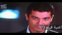 قناة أغنية فيلم 1 اغنية مصريه 2022 سنين مظلوم من فيلم حس طيارmy movie1