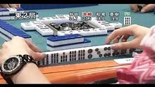 第8回女流モンド杯 第15戦決勝第1戦