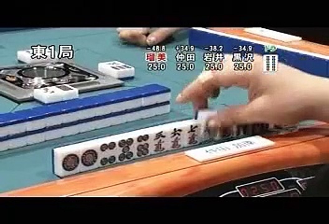 第8回女流モンド杯 第13戦