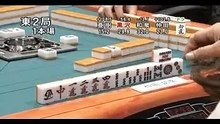 第8回女流モンド杯 第12戦