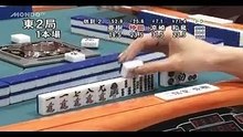 第8回女流モンド杯 第16戦決勝第2戦