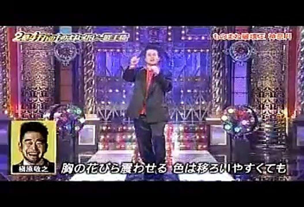 とんねるずのみなさんのおかげでした 20111124 ものまねコーナーのみ