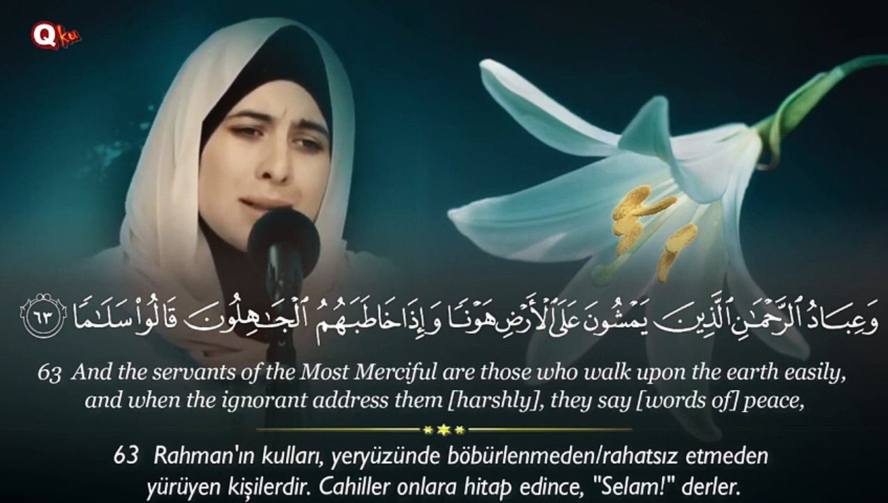Heart Touching Recitation   Khaoula Darkaoui   Surah Al Furqan