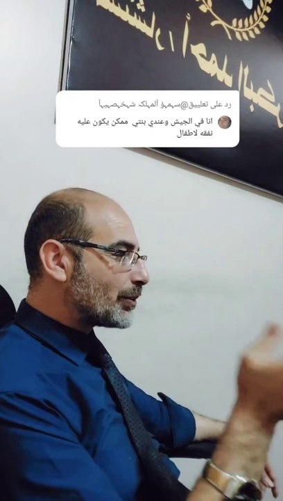نفقه الاولاد