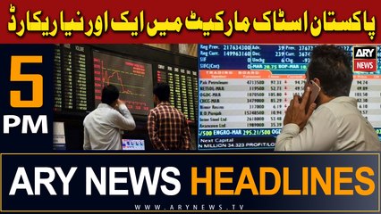ARY News 5 PM Headlines 7th December 2023 | Pakistan Stock Exchange surges past 64,000 milestone