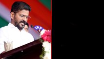Telangana CM Revanth Reddy నోటా ఈ మాట | Telugu Oneindia
