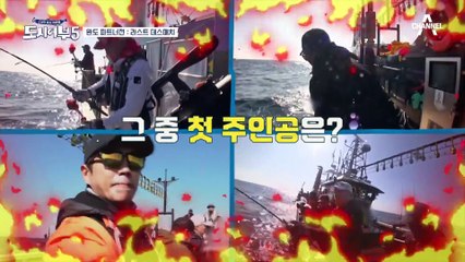 대물 옆에 대물 옆에 대물! 한번에 휘몰아 치는 쿼드러플 히트!