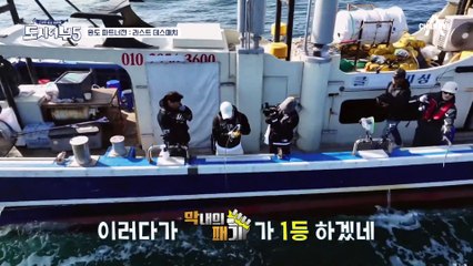 "할 수 있어x3" 낚싯줄이 꼬여도 그냥 고! 막내의 패기로 1등 노리는 무웅