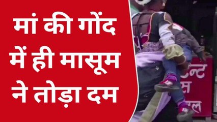 सोनभद्र: कार और ई-रिक्शा में हुई टक्कर, मासूम की मौत, परिवार में मातम