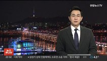 검찰, 오송참사 시공사·행복청 공무원 등 7명 구속영장 청구