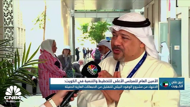 بعد تدشين المرحلة الأخيرة.. مصفاة الزور الكويتية تعمل بكامل طاقتها