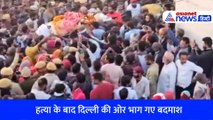 Rajput Karni Sena: Sukhdev Singh Gogamedi को चचेरे भाइयों ने दी मुखाग्नि, दिल्ली भाग गए बदमाश