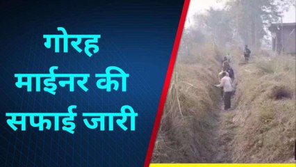 कासगंज: गोराह माइनर की सफाई कार्य जारी, हर की पौड़ी पर होगी जल आपूर्ति
