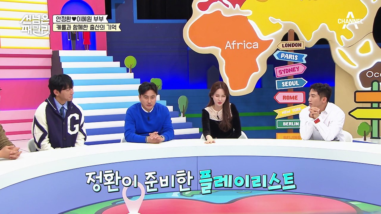 ※돌발 상황※ 촬영 도중 찾아온 진통?! 이탈리아 패밀리의 출산 과정 대공개 #출산...