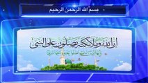 اللهم صلي علي سيدنا محمد وعلي أل سيدنا محمد ( مقدمة القناة الجديدة) ايه رأيكم