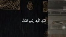 سورة الملك