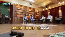 다리를 잘라내고 싶을 정도로 아프다?! 퇴행성 무릎 관절염의 통증