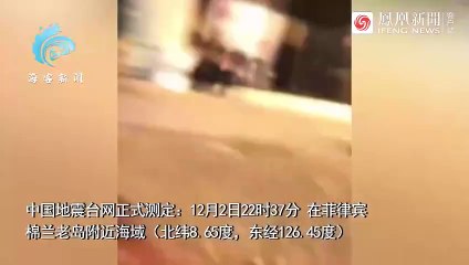 菲律宾棉兰老岛发生7.6级地震，海啸警报曾一度影响马来西亚 🌊