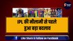 IPL AUCTION 2024 से पहले हुआ बड़ा बदलाव, Hardik Pandya के बाद इस खिलाड़ी ने भी बदली टीम | IPL | Gujarat Titans | IPL | CSK | MI | RCB