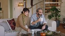 مسلسل اسمي فرح الحلقة 23 الموسم 2 مترجمة كاملة