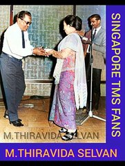 T  M  SOUNDARARAJAN LEGEND...  & VOL 6547