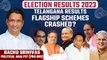 Election Results 2023| Telangana Results Out| Bachu Srinivas Speaks About Rythu Bandhu|Oneindia News