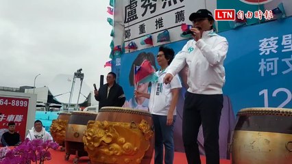 蔡壁如成立競選總部 黃國昌公開點名要求蔡其昌下台🚨