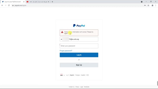 طريقة حذف حساب الباي بال نهائي