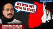 Telangana Election Results 2023: Manikrao Thakare claims over 70 seats for Congress | Oneindia News