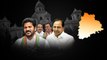 Congress Leading వెనుకంజ లో BRS కనుమరుగైన BJP Telangana Elections | Telugu Oneindia