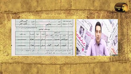 بداية الحكاية ... جمال عبد الناصر - الميلاد ، النشأة ، عدم قبوله بالكلية الحربية