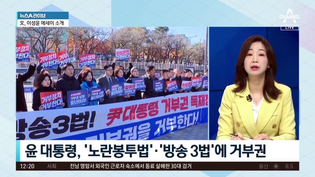 민주당, 쌍특검 속도…이르면 8일 본회의 처리