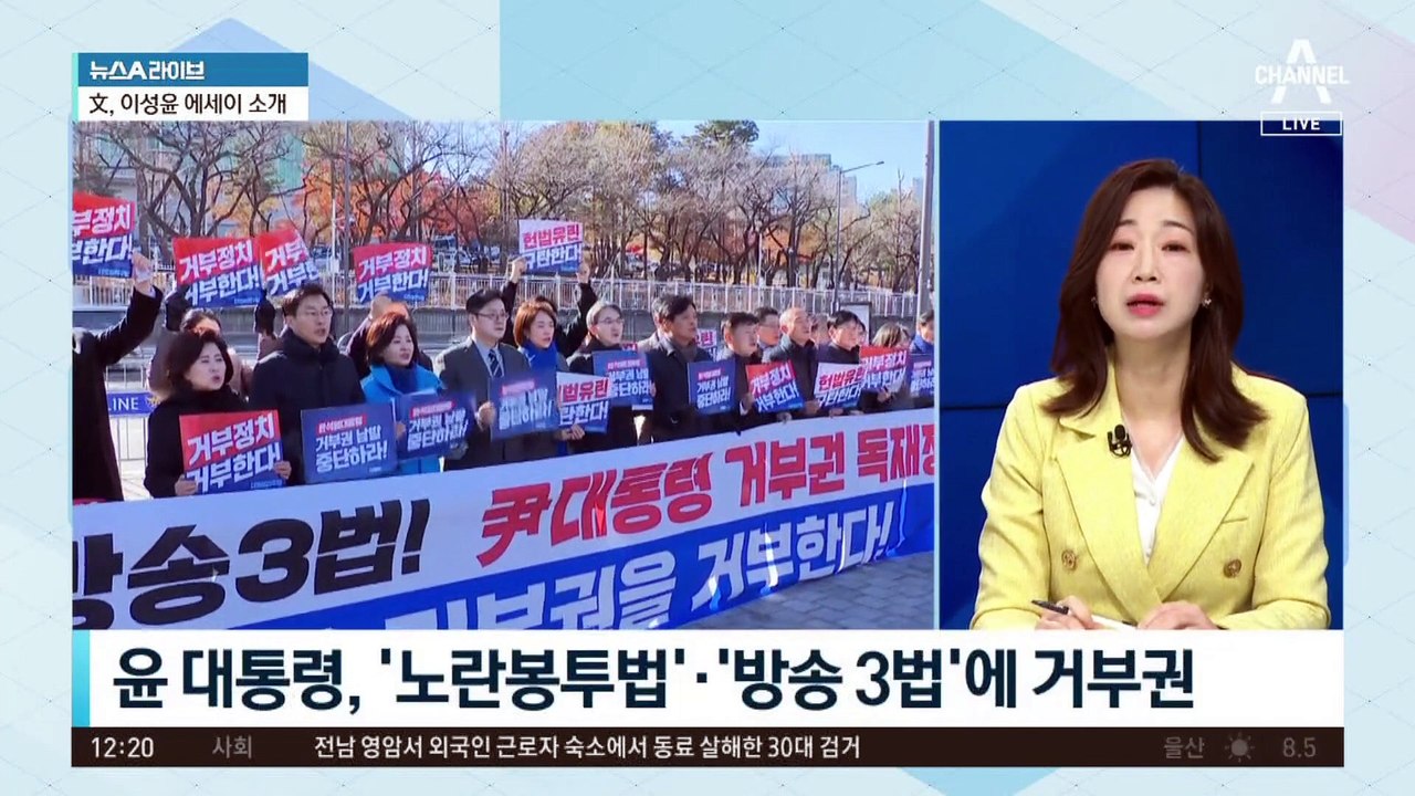민주당, 쌍특검 속도…이르면 8일 본회의 처리