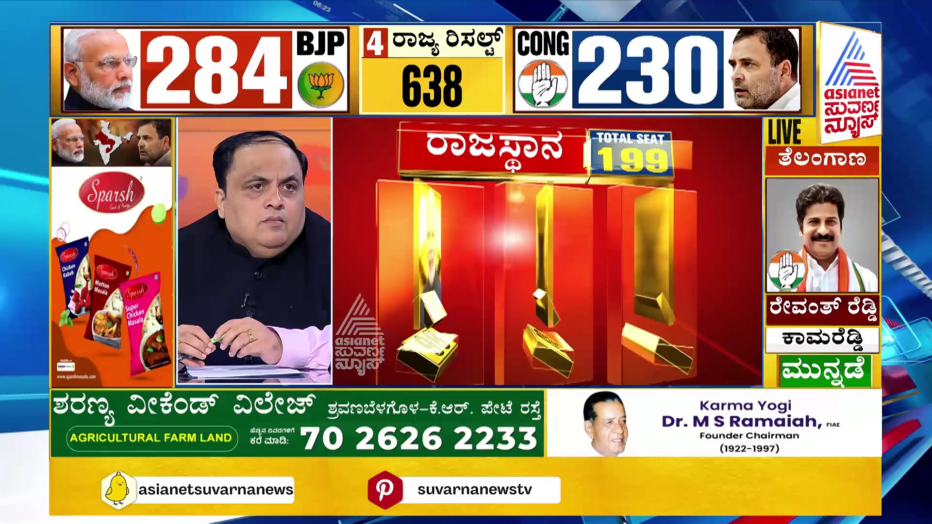 ನಮ್ಮ ಗ್ಯಾರಂಟಿ ಕಾರ್ಡ್‌ ನಮಗೆ ದೊಡ್ಡ ಯಶಸ್ಸನ್ನು ತಂದು ಕೊಟ್ಟಿದೆ: ಶಾಸಕ ಪ್ರದೀಪ್‌ ಈಶ್ವರ್‌