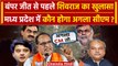 Assembly Election Results 2023 परिणाम से पहले Shivraj Singh Chouhan का दावा | वनइंडिया हिंदी