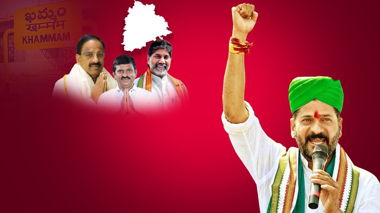 ఉమ్మడి ఖమ్మం జిల్లాలో జూలు విదిల్చిన కాంగ్రెస్ | Khammam | Ponguleti | Bhatti | Telugu Oneindia