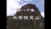 三国志演義 第80話 姜維、中原征伐に出る 日本語吹き替え 三国演義