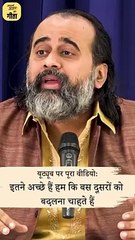 मदद के नाम पर हिंसा || आचार्य प्रशांत