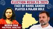 Election Results 2023 | Telangana Results Out | Rekha Rao says people wanted change | Oneindia News