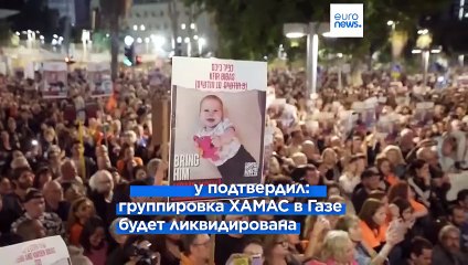 Нетаньяху: "Мы будем вести войну, пока не достигнем всех целей"