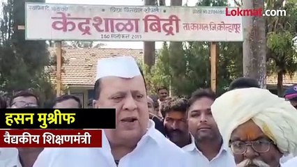 "राष्ट्रवादीच्या पायगुणामुळे भाजपचा विजय"