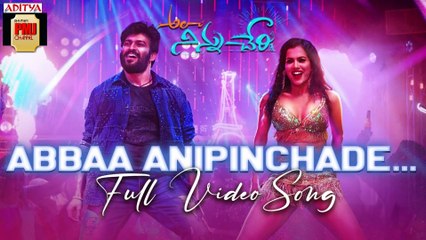 Abbaa Anipinchade Full Video Song | Ala Ninnu Cheri | Dinesh Tej | Hebah Patel, Pooja |Subhash